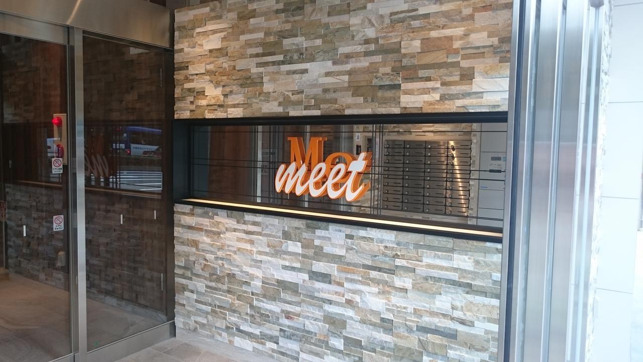 Aparthotel Meet Me Umeda Nishi Osaka Esterno foto